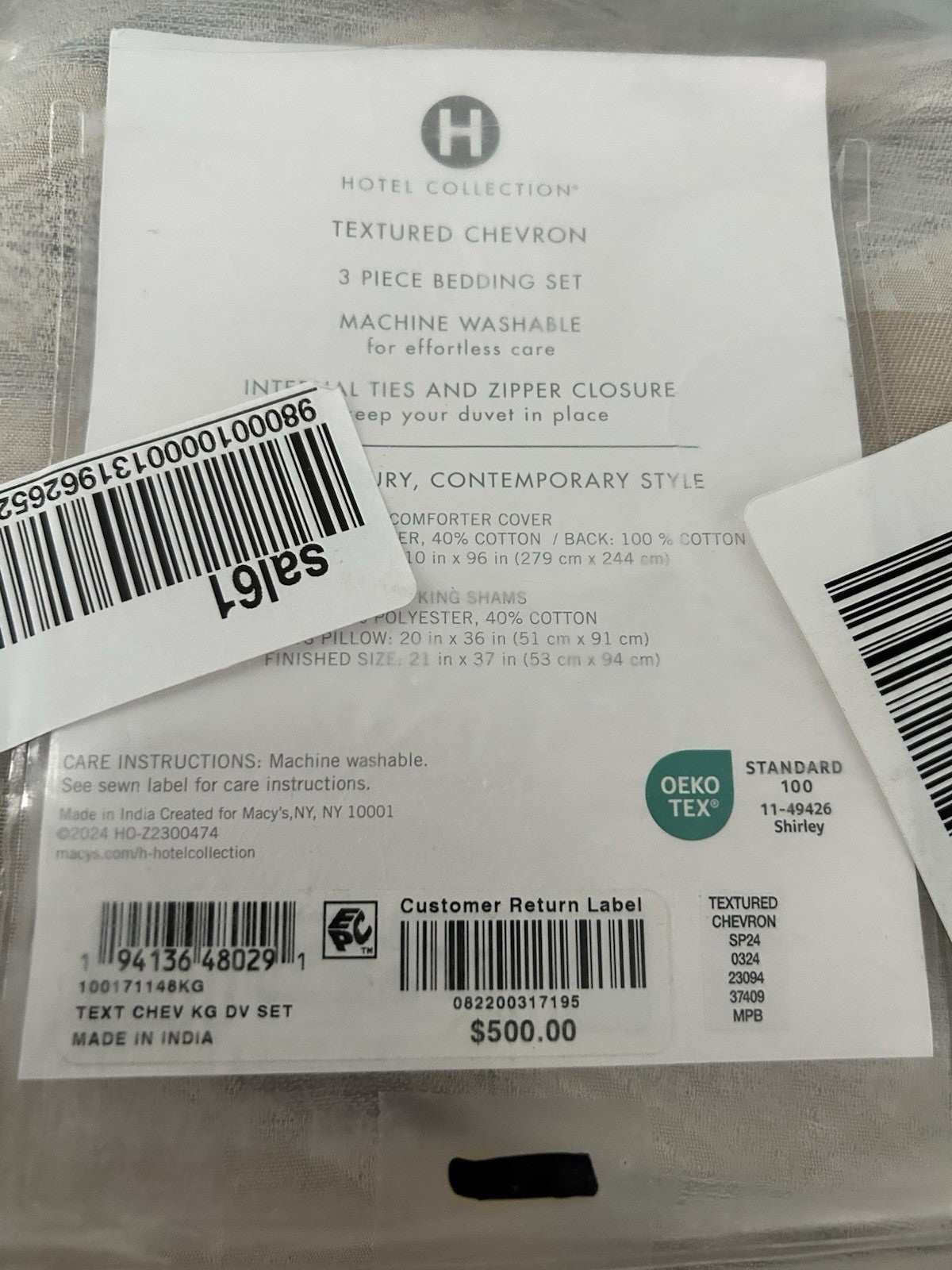 Hotel Collection Textured Chevron 3-Pc. Duvet Cover Set, King, gold